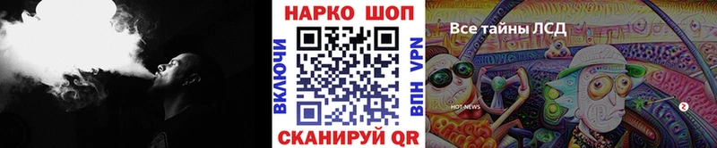 Купить МАРИХУАНА  КОКАИН  Меф  Торжок