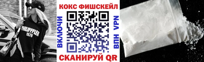 Кокаин Колумбийский  Купить  Торжок 