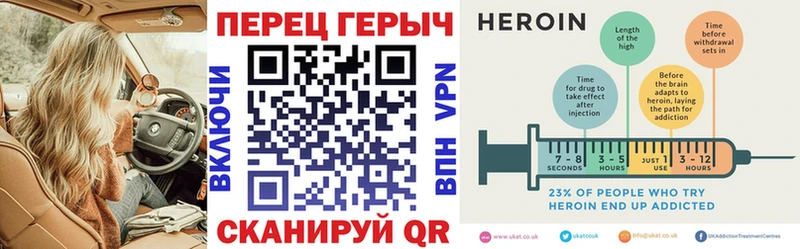 Купить где  Торжок  ГЕРОИН белый 