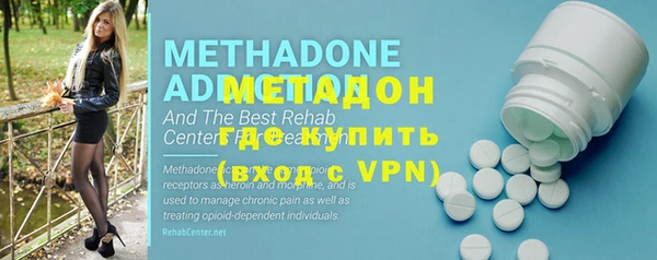 MDMA Premium VHQ Аркадак