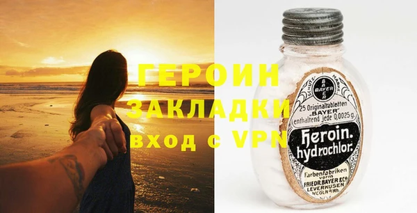 MESCALINE Армянск