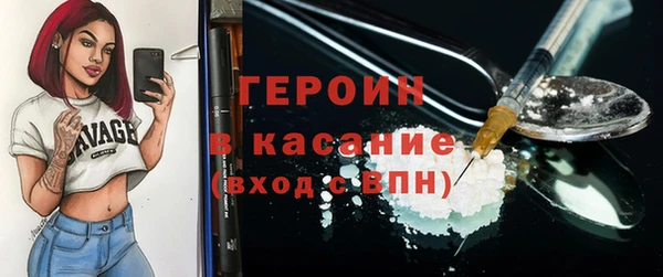 COCAINE Арсеньев