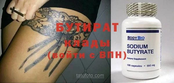 MESCALINE Армянск