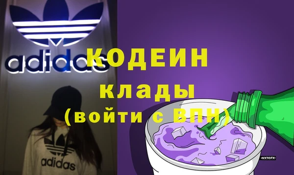 MESCALINE Армянск