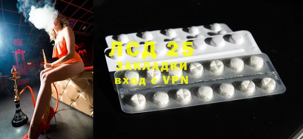 MDMA Premium VHQ Аркадак