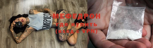 MESCALINE Армянск