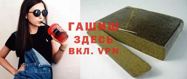 MESCALINE Армянск