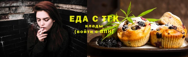 MDMA Premium VHQ Аркадак