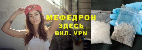 MESCALINE Армянск