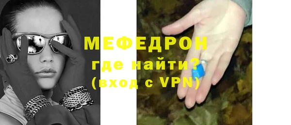 COCAINE Арсеньев