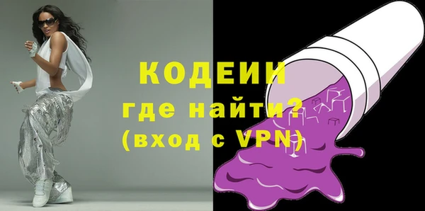 MESCALINE Армянск