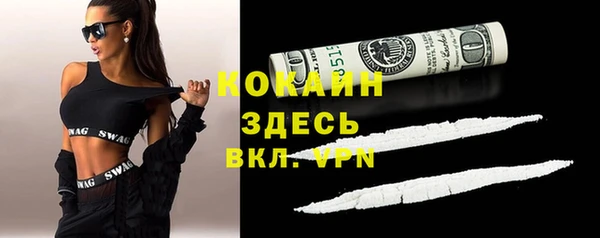 MDMA Premium VHQ Аркадак