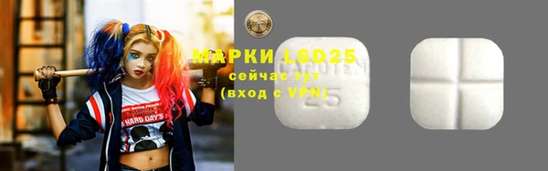 MESCALINE Армянск