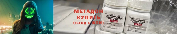 COCAINE Арсеньев