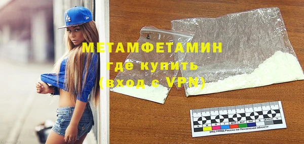 MESCALINE Армянск
