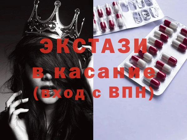 COCAINE Арсеньев