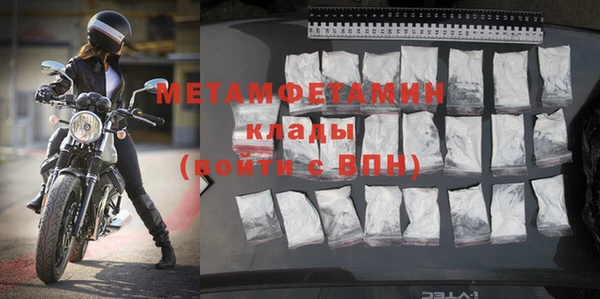 MDMA Premium VHQ Аркадак
