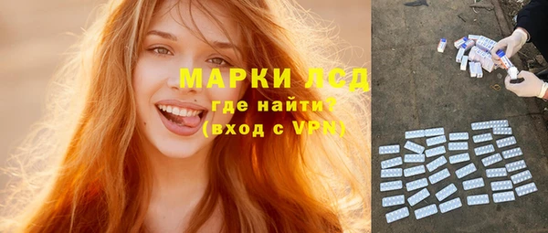 MESCALINE Армянск