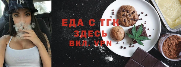 COCAINE Арсеньев