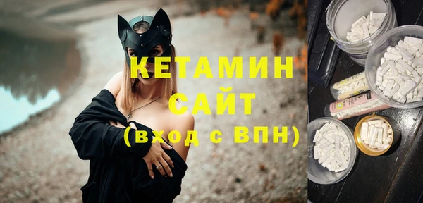 MESCALINE Армянск