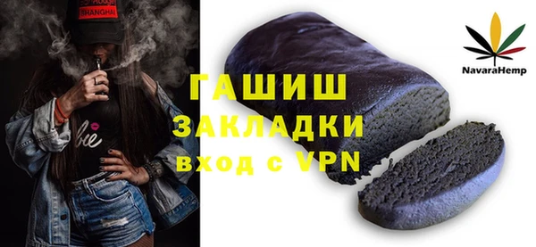 MDMA Premium VHQ Аркадак