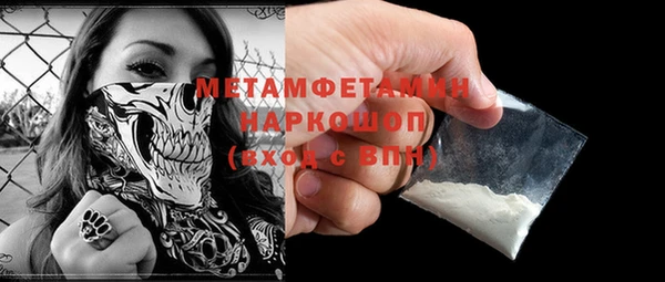 PSILOCYBIN Балабаново