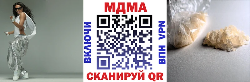 MDMA молли  Купить где  Торжок 