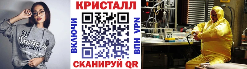 Купить  Торжок  Первитин Methamphetamine 