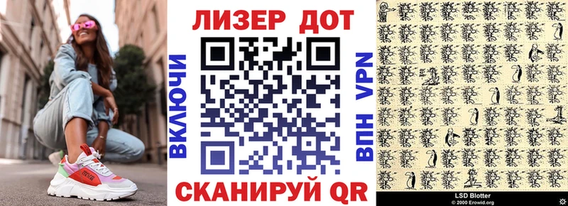 Купить где  Торжок  Марки N-bome 1,5мг 