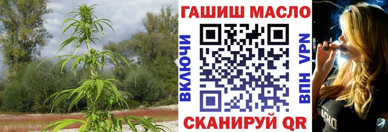 Купить где  Торжок  Дистиллят ТГК вейп 