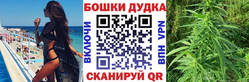Купить  Торжок  Каннабис THC 21% 